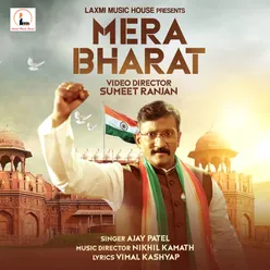 Mera Bharat